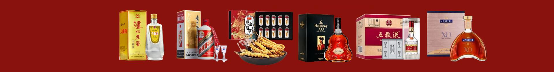 高价回收杜康-行业新闻-黄山区回收烟酒_黄山区回收烟酒公司_黄山区烟酒回收_黄山区进财烟酒回收店-黄山区回收烟酒_黄山区回收烟酒_冬虫夏草_黄山区毓初烟酒回收店